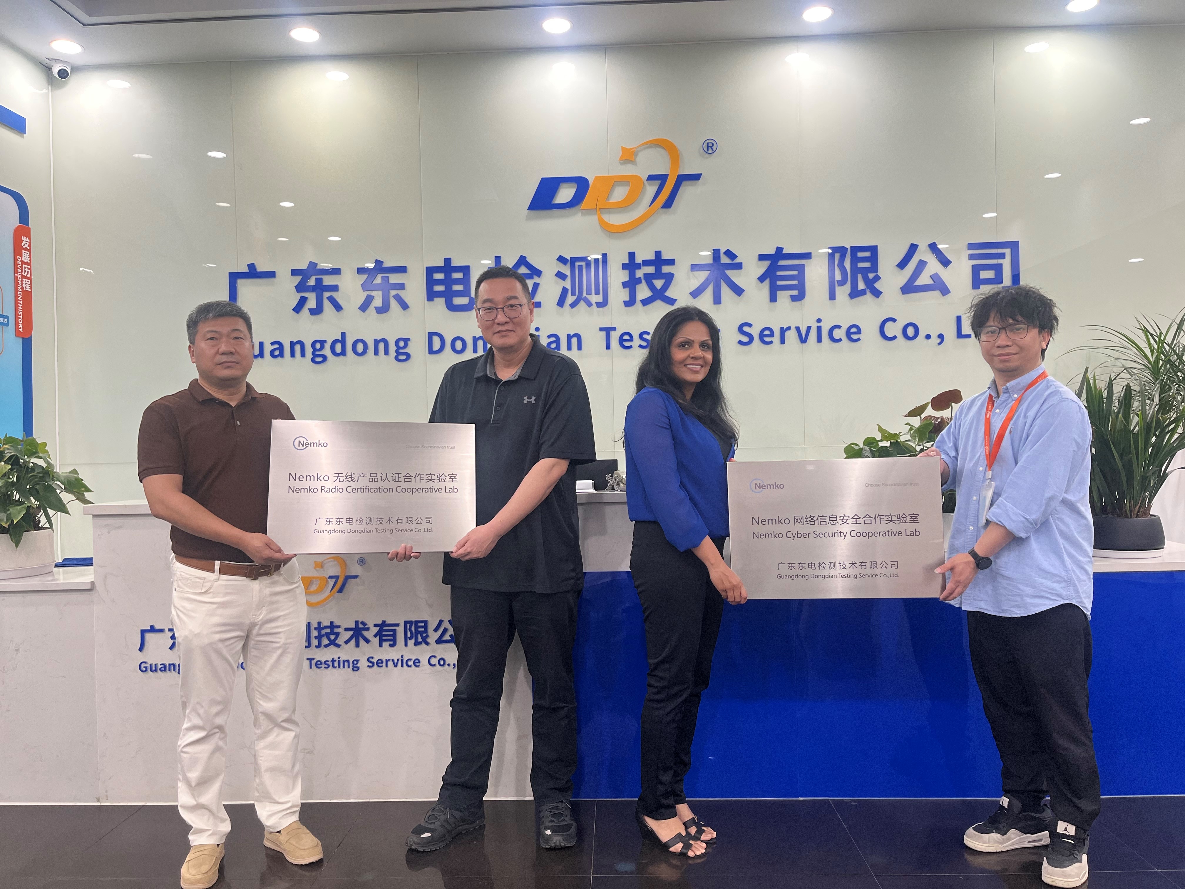 再添資質|Nemko網絡信息安全實驗室 Clouds